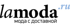 Скидки до 60% на Верхнюю и теплую одежду! - Кремёнки